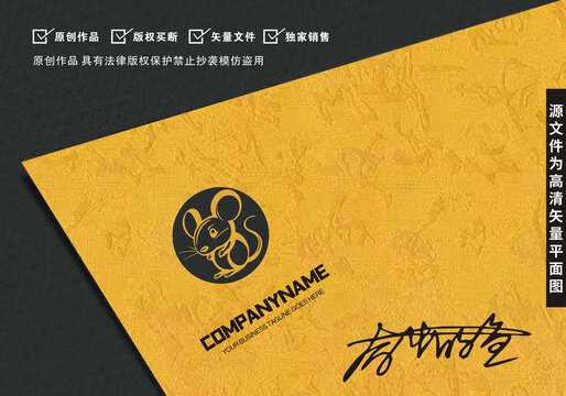 原创鼠logo标志