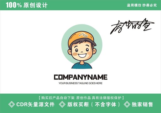 原创男孩logo标志设计