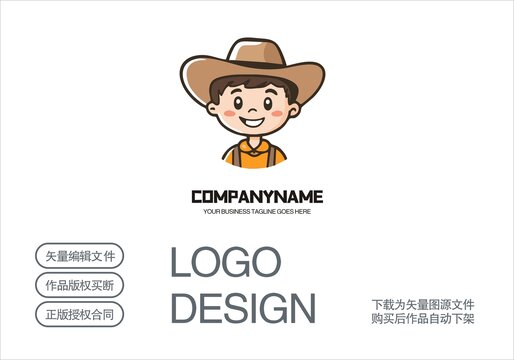 原创男孩logo设计标志