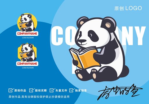 原创熊logo标志