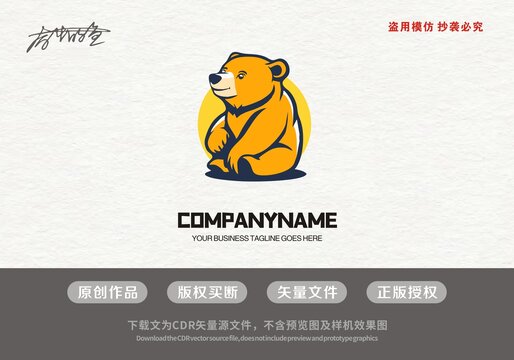 原创熊logo标志设计