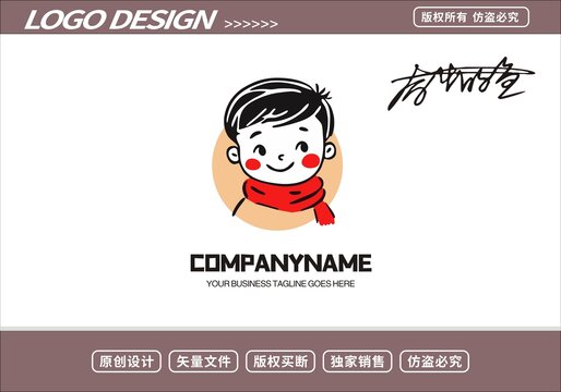 原创设计男孩标志logo