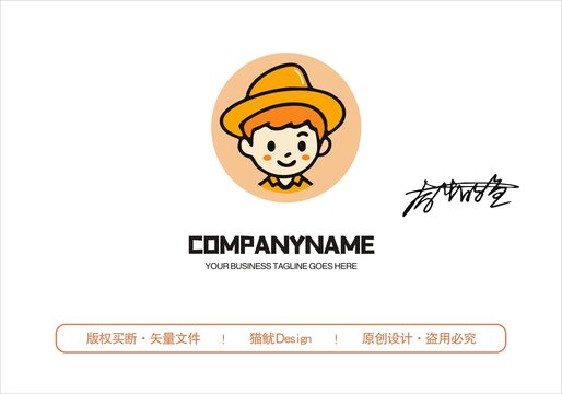 原创男孩logo标志