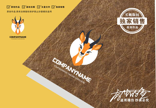 原创鹿标志logo设计