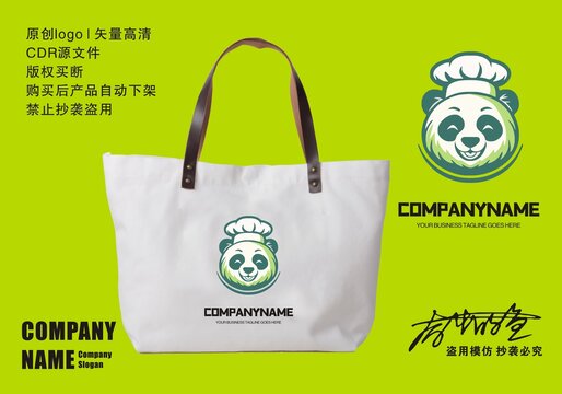 厨师熊猫标志logo设计
