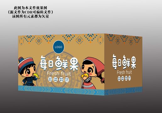 壮族水果箱