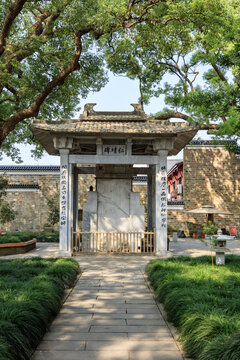 龙虎山上清古镇天师府