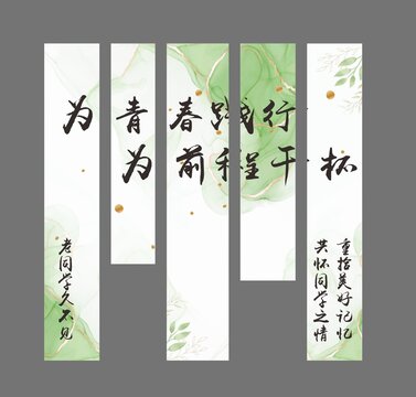 挂布