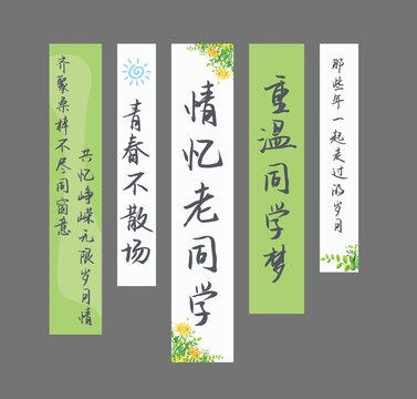 挂布