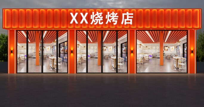 烧烤店门头