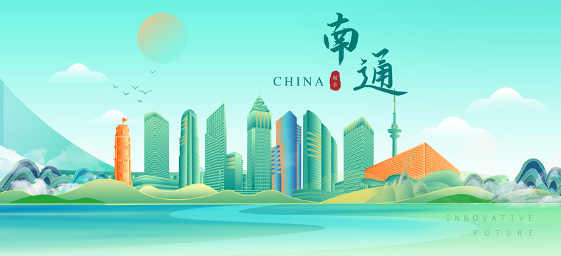 南通