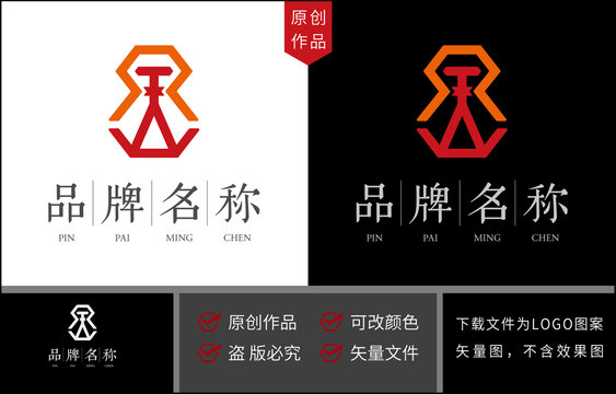 王字LOGO