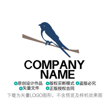 燕子LOGO