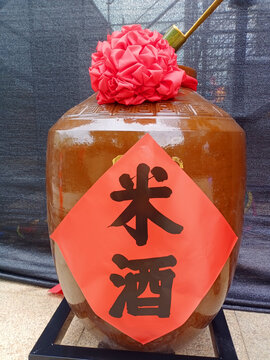 酒瓮