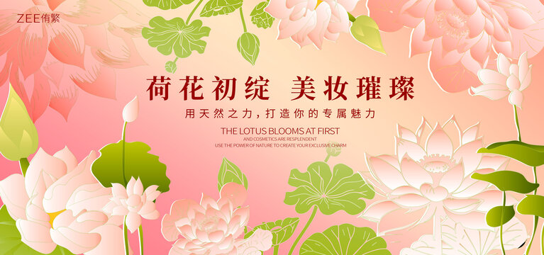 美妆医美