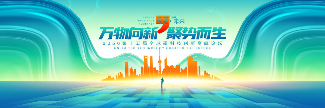 绿色渐变背景