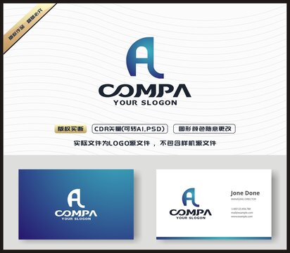 A字母LOGO设计A字母标志