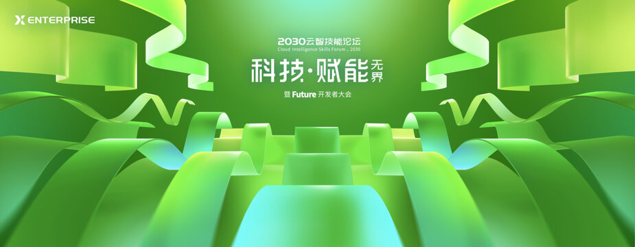 绿色背景