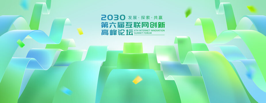 绿色科技背景