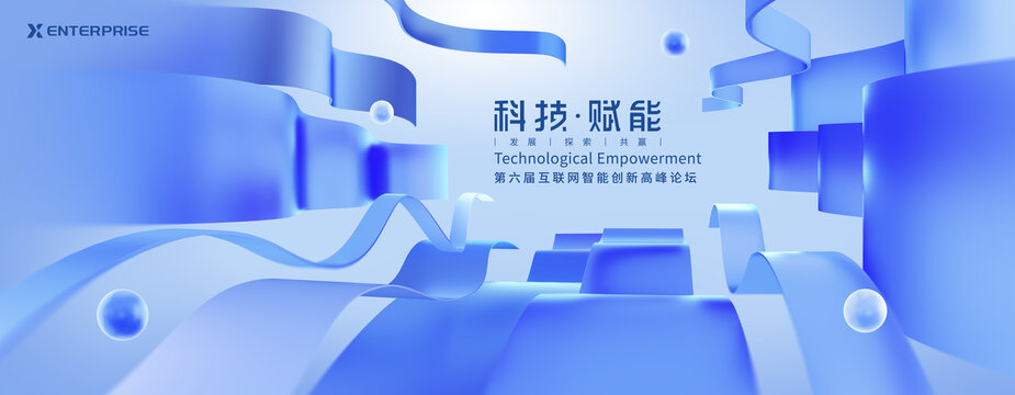 科技KV