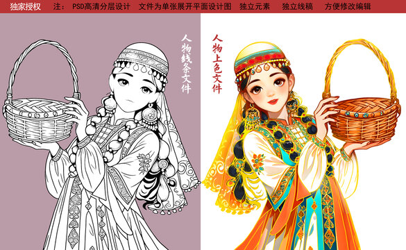 手绘维吾尔族姑娘
