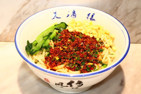 油泼面