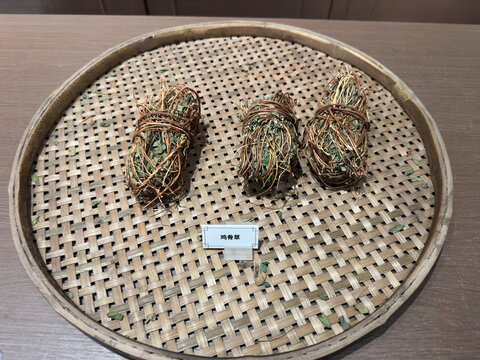 中草药