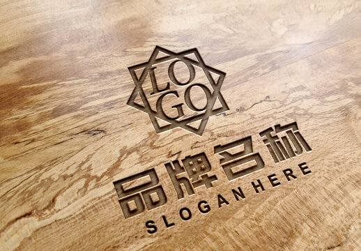 实木雕刻logo样机