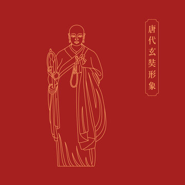 玄奘形象矢量线稿