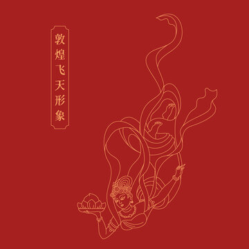 敦煌飞天仙女形象