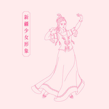 跳舞的新疆少女形象矢量线稿