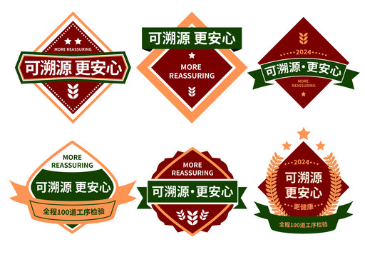 食品标签不干胶