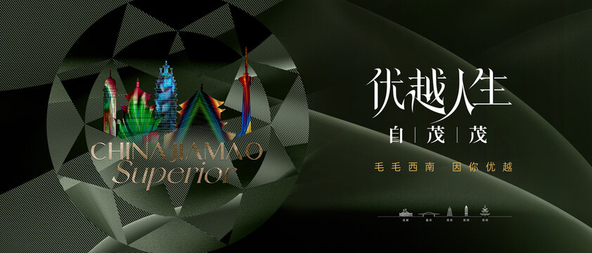 地产主画面