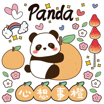 可爱卡通动物熊猫矢量图