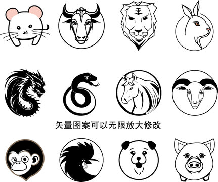 原创十二生肖蛇动物卡通图案图标