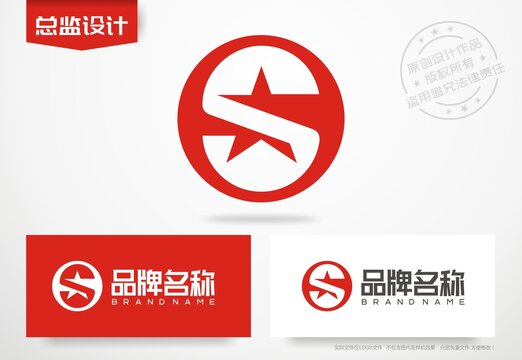 字母S设计logo互联网标志