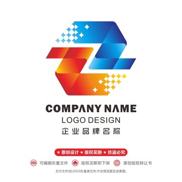 ZZ标志科技logo