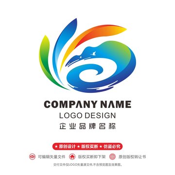 青山绿水logo百
