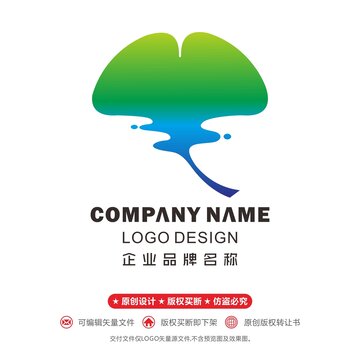 银杏叶logo青山绿水