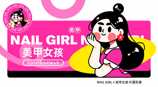 美甲卡通女孩LOGO