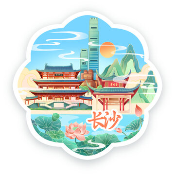 长沙冰箱贴