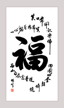 福