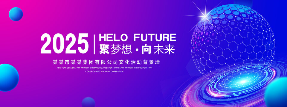 蓝紫科技主视觉KV
