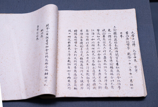 乾隆皇帝一口通商圣旨