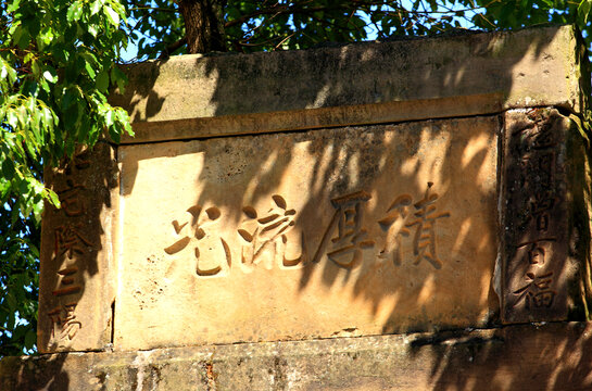 古代石雕