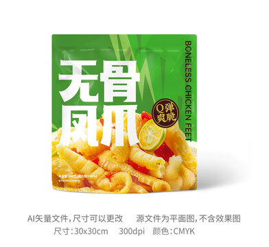 无骨凤爪包装