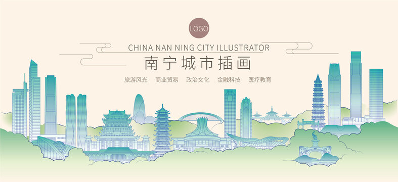 南宁建筑