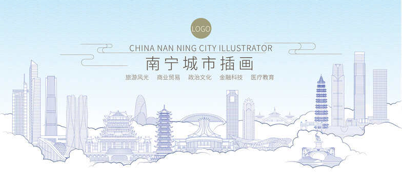 南宁建筑