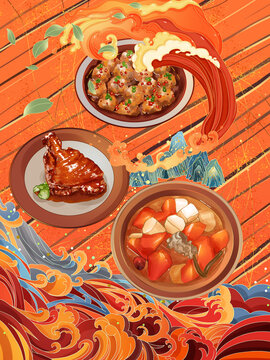 秋季美食疗养保健聚餐插画