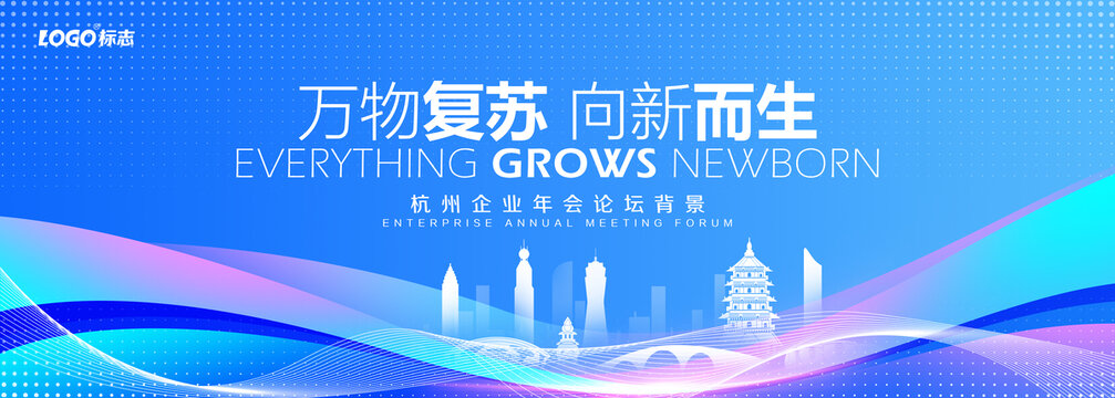 杭州剪影